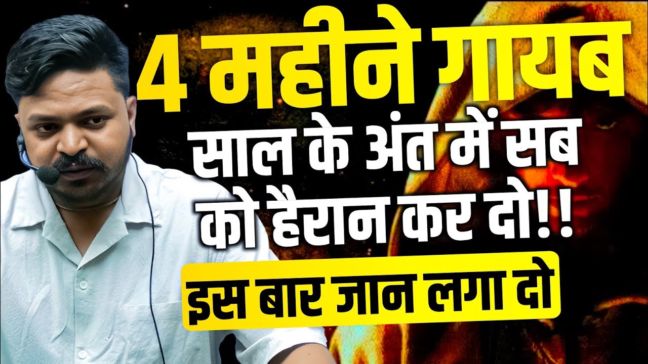 भीड़ से निकलने का समय आ गया है | Vikas Gupta Sir | Ceramic Academy | Vikas Gupta Official