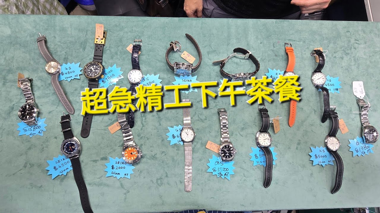 Rolex     勞力士    分享   超級精工下午茶餐   錶海人生笫2424集😍🥰😍🥰😘🤩😘🤩😛