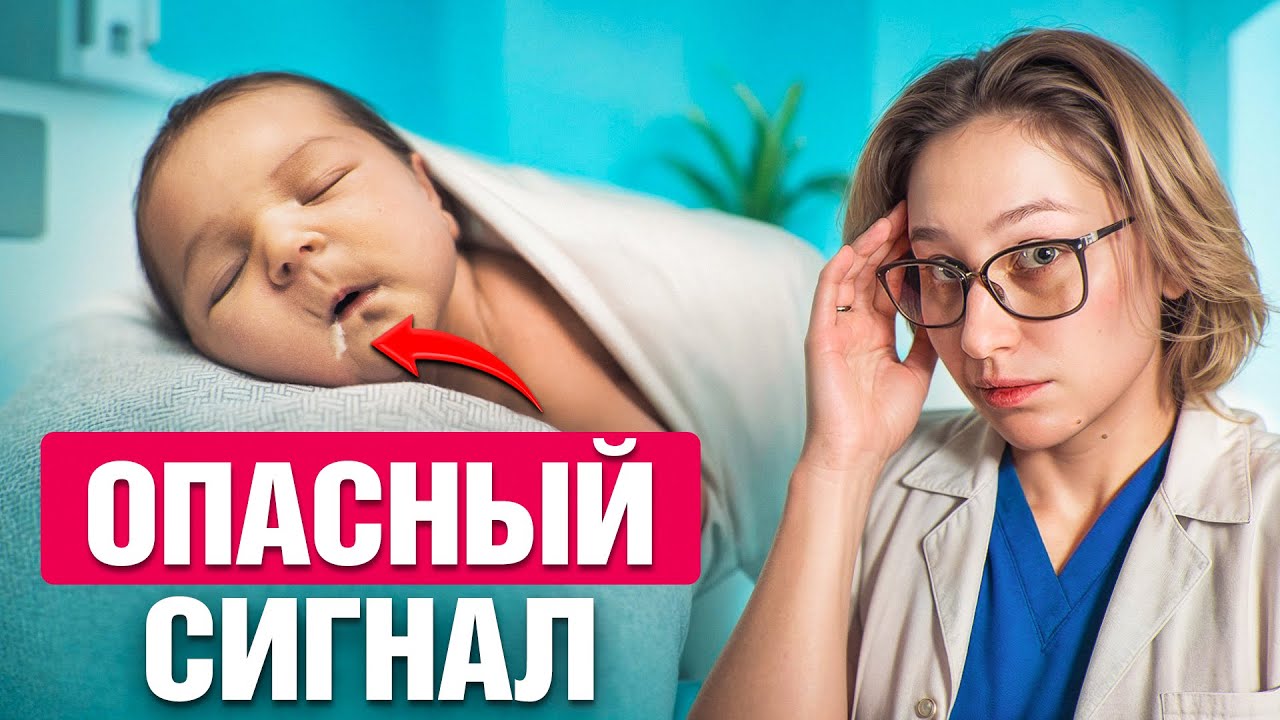 ЭТО НЕ НОРМА! Ранние признаки ЗАДЕРЖКИ развития ребенка / Развитие младенца