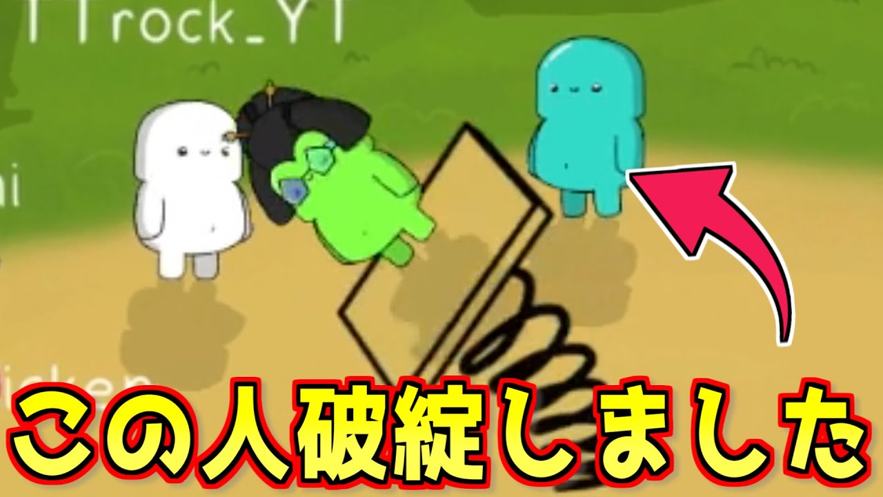 悲しき大破綻【Feign / #暁村FEIGN 】