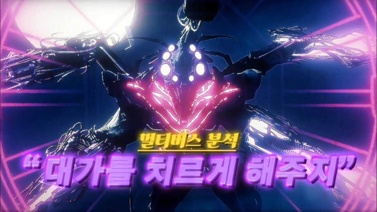 카운터 타이탄의 미친 활약 [스키비디 토일렛 멀티버스]
