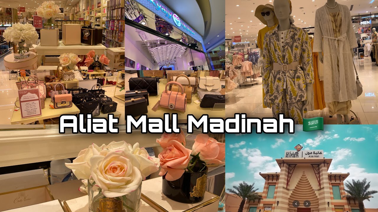 Aliat Mall Madinah🇸🇦 #madina #mall #saudiarabia #eidshopping #eid #ksa