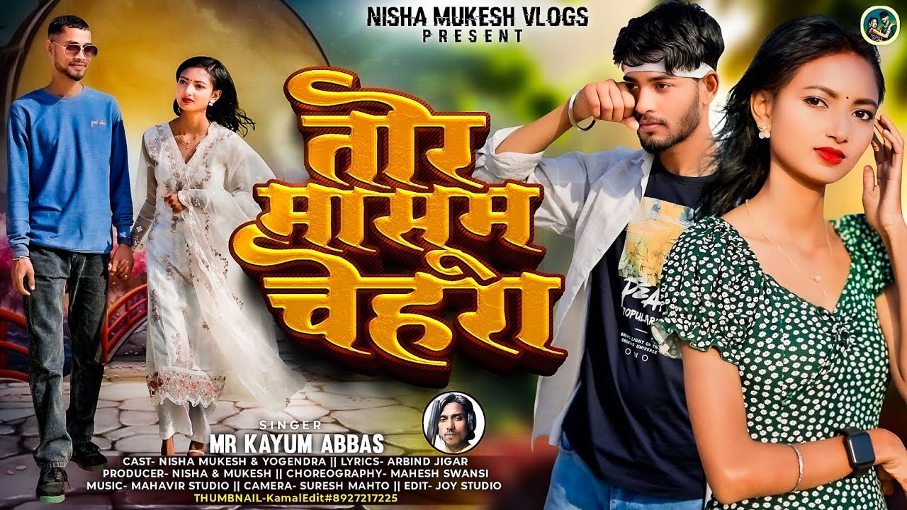 Tor Masum Chehra || Singer Kayum Abbas || New Theth Nagpuri Sad Song 2026 || Full HD 4k Video 