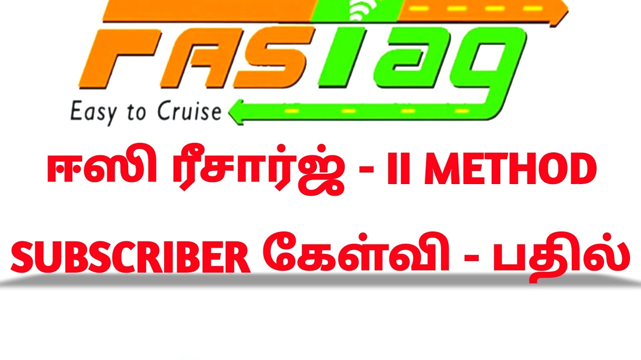 How to reacharge fastag ( II Method) by using Googlepay  in Tamil