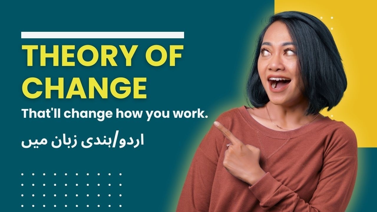 Theory of Change in Urdu