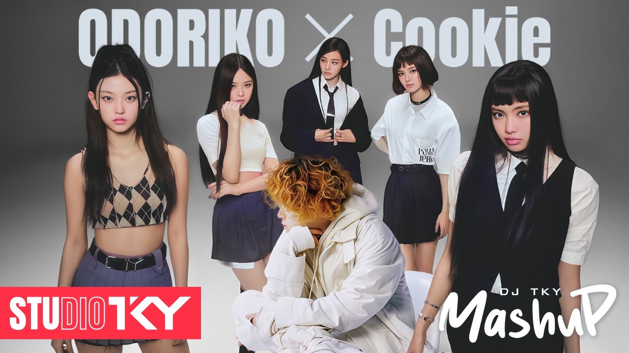 NewJeans x Vaundy | Cookie x 踊り子 (ODORIKO)【SPECIAL MASHUP!】