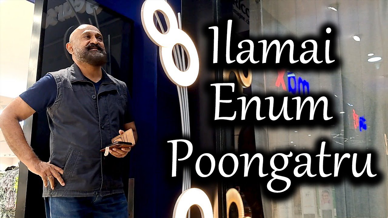 Ilamai Enum Poongatru | Cover song by Mahesh | Mixing, Camera, Editing by Mahadev, @MusicVentures