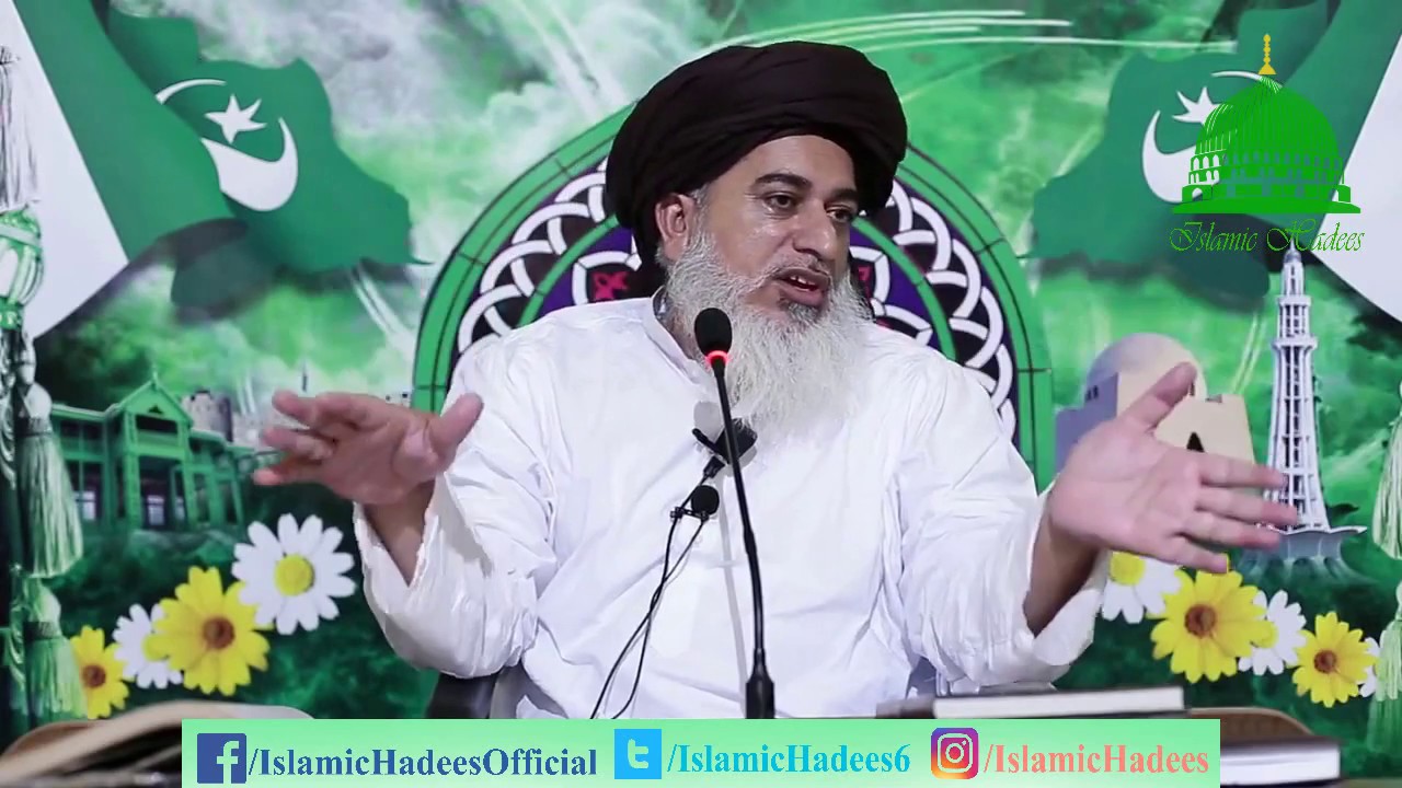Shan Peer Mehar Ali Shah by Allama Khadim Hussain Rizvi