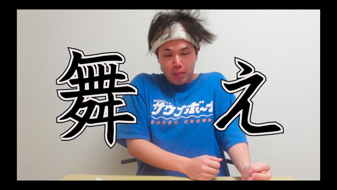 【大喜利】ちょうどいい面白さになるおバカ具合の答えを見つけ出そう！※おバカ度 全５段階