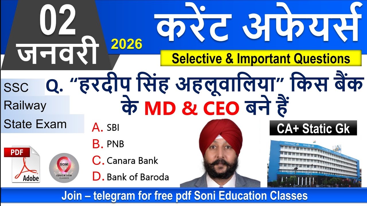 2 January Current Affairs 2026 |Daily MCQ + Static GK | SSC, Railway, BPSC| Soni Education Classes