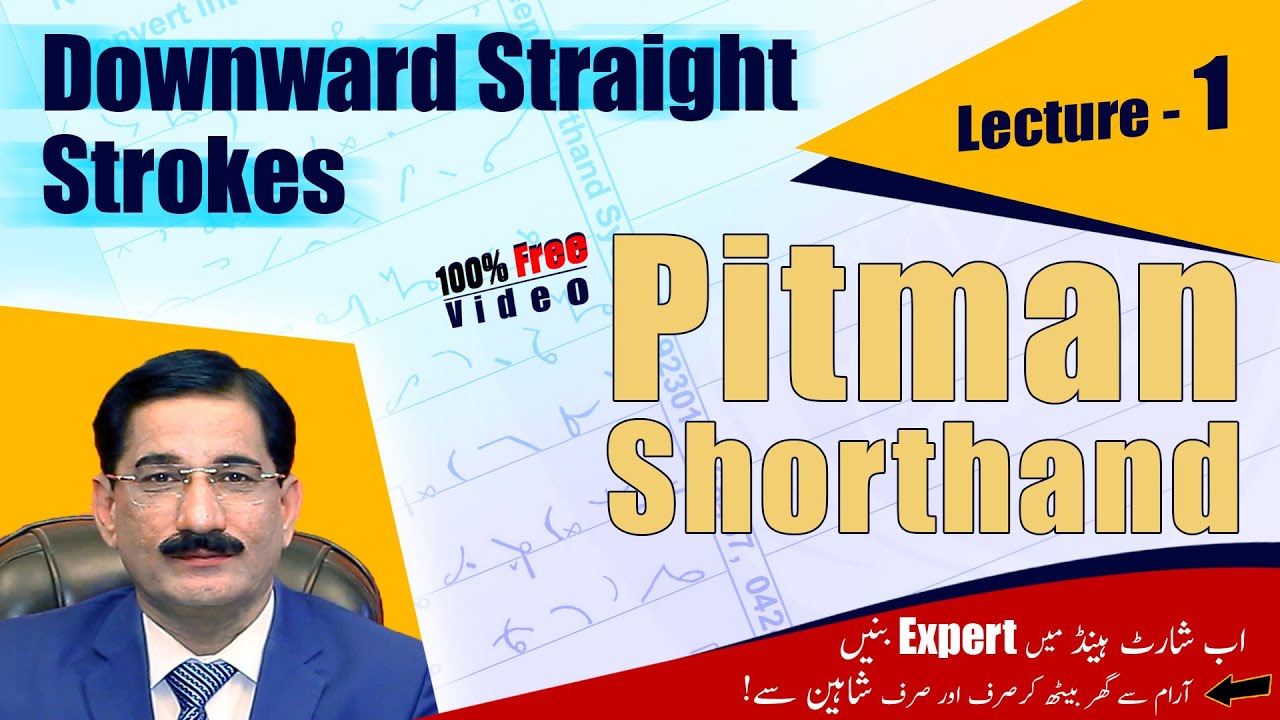 [Pitman Shorthand Lecture-1] Regarding Downward Straight Strokes - Shaheen Shorthand System