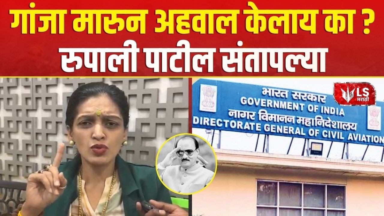 Rupali Patil | अजितदादांना न्याय मिळेपर्यंत बोलतच राहणार | Ajit Pawar