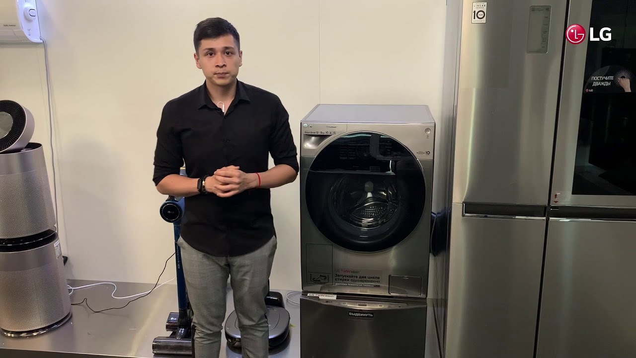 Чем уникальна стиральная машина LG TwinWash?