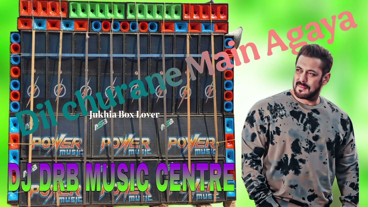 Aagaya Aagaya (1 Step Humming Mix) - DJ RDB Music Centre | Dj Bm Remix Dj Susavon Dj Rdb Remix 