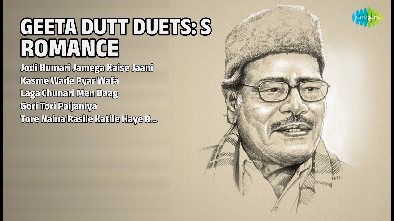 गीता दत्त: 50s के रोमांटिक गाने | Geeta Dutt Songs | Jodi Humari Jamega Kaise Jaani