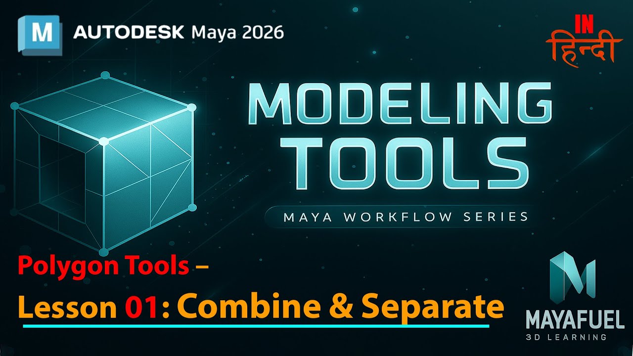 Lesson 1: Maya 2026 में Combine और Separate Tool समझें | Polygon Tools Series | MayaFuel 3D