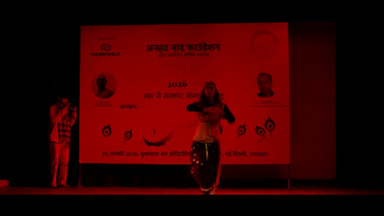 Aarambh 2026 - Ganesh Vandana