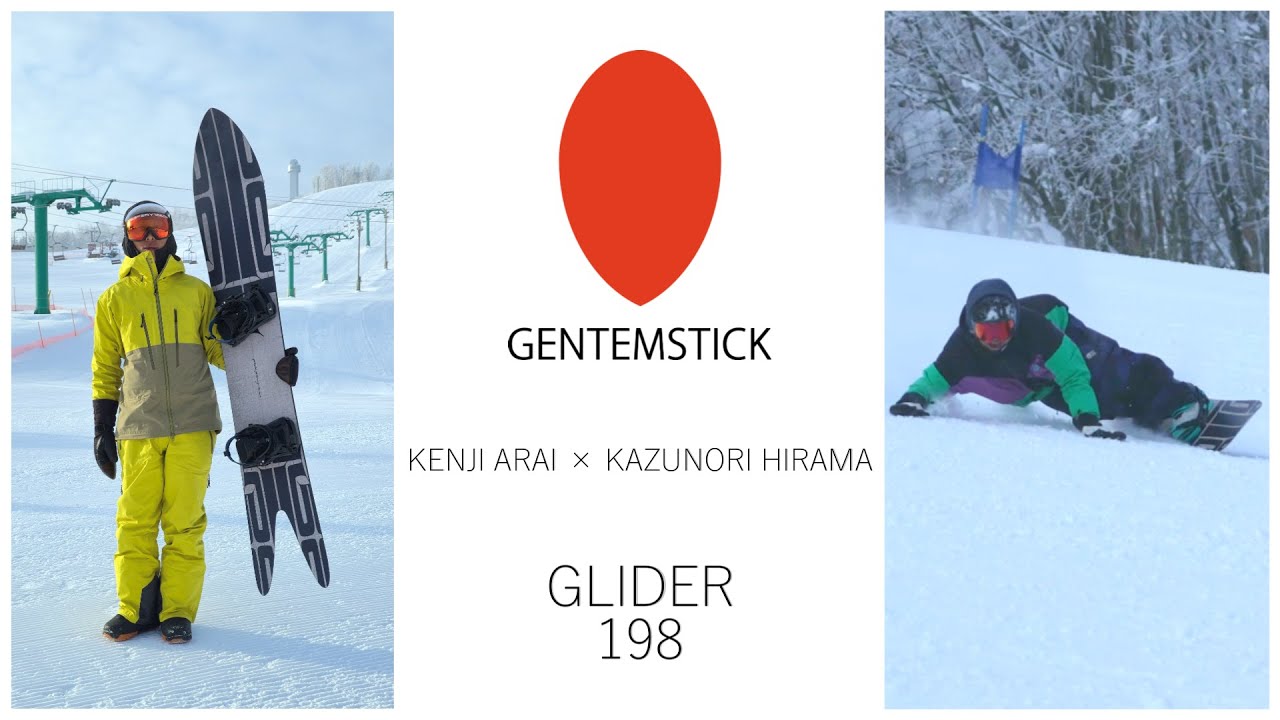 【最速レビュー】GENTEMSTICK GLIDER 198に乗ってわかった真の魅力とは【25/26 限定50本】