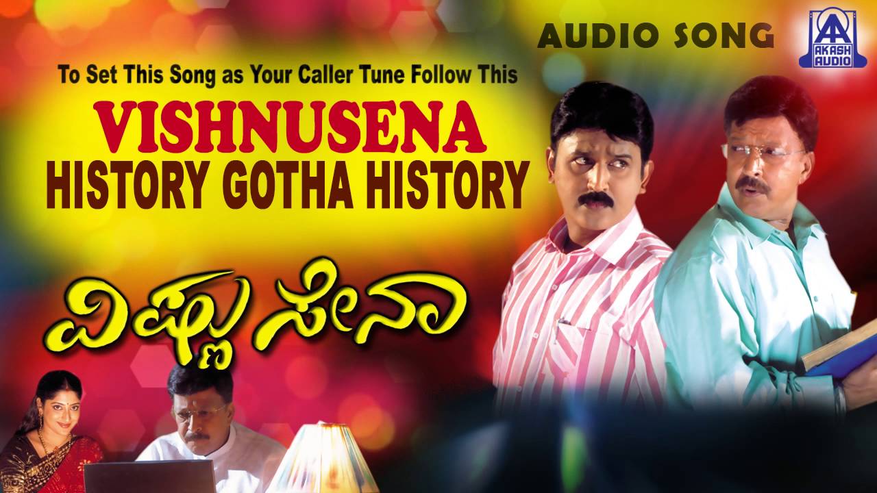 Vishnusena  