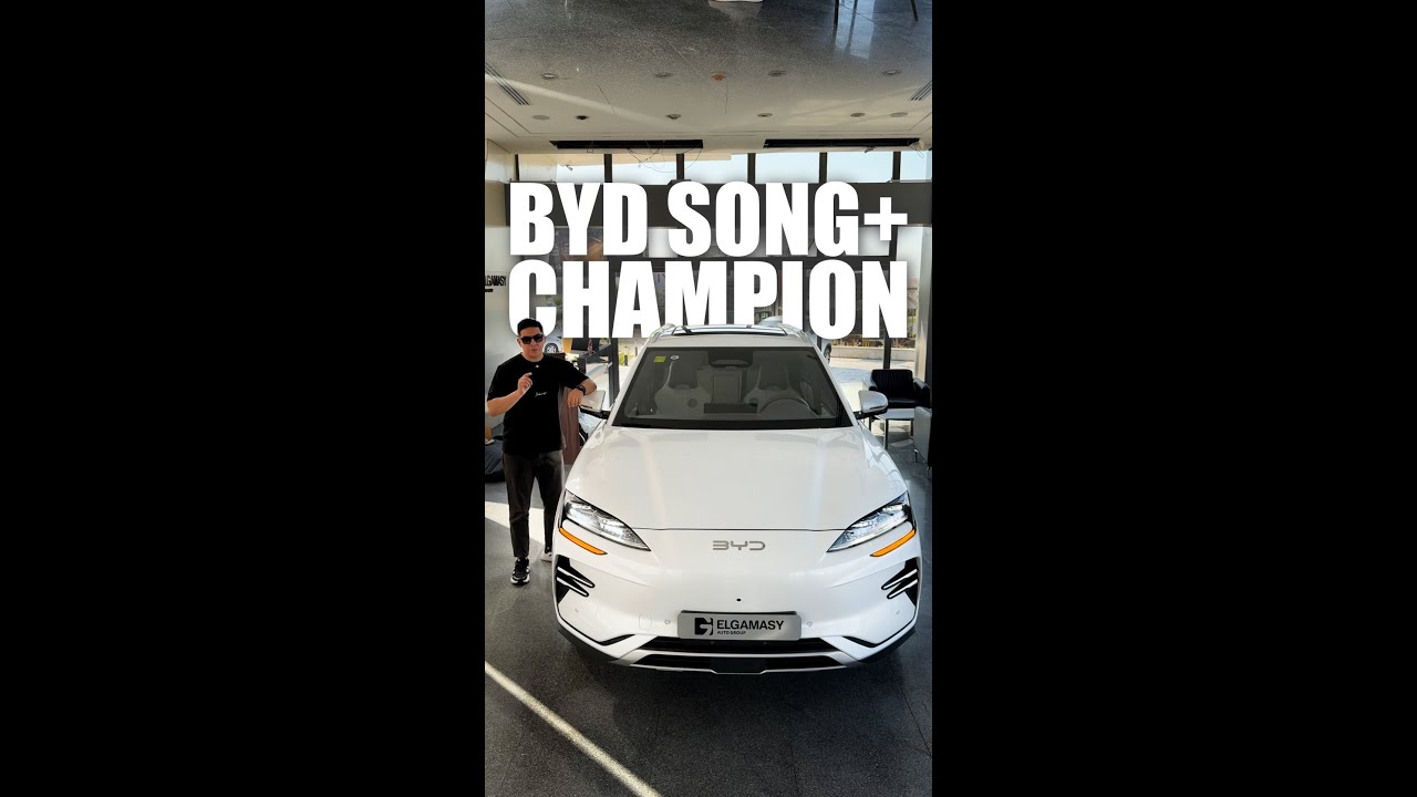 BYD Song Plus - بى واى دى - سونج بلس