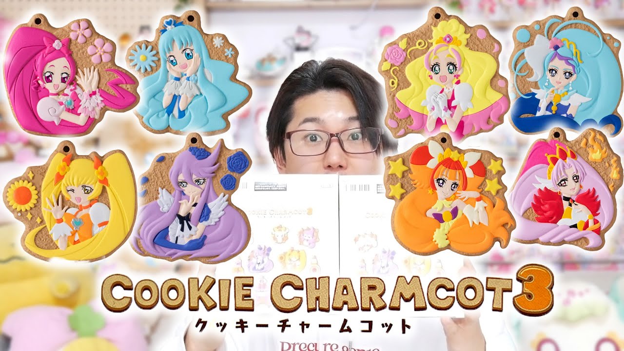 【食玩】プリキュアクッキーチャームコット3　２BOX開封！！！！