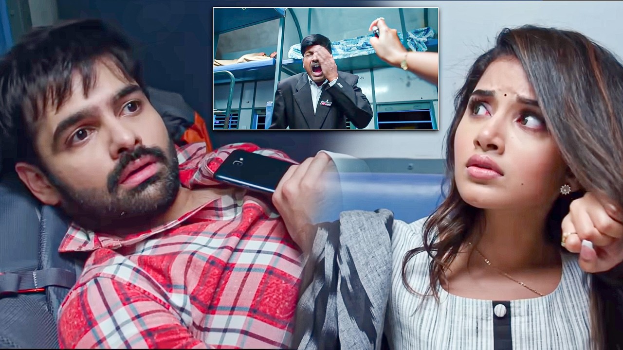 Ram Pothineni & Anupama Hillarious Train Comedy Scenes || Ram Latest Movie ||  ⁨@iDreamBuzz⁩