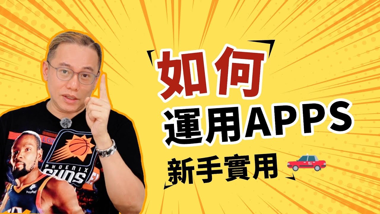 【的士司機必看！第三集的士培訓課程來啦】🚖