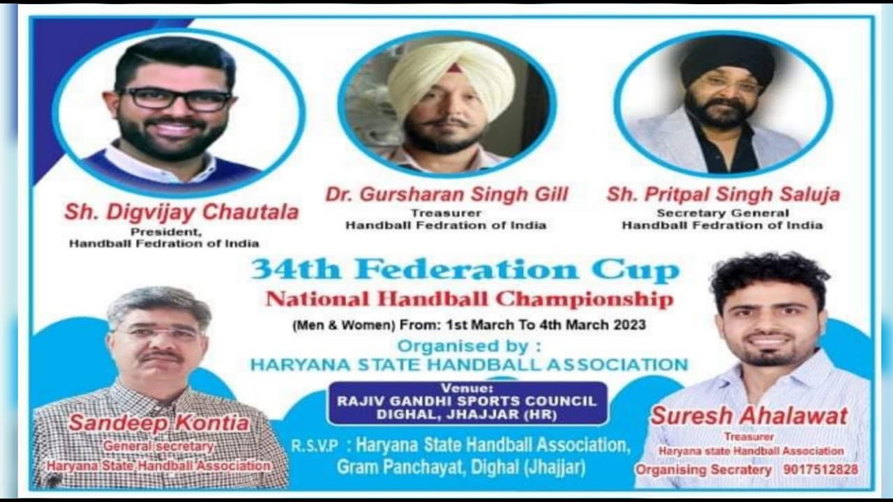 Live 34th Federation Cup National Handball Championship Man & Women At Dighal Haryana Day 2