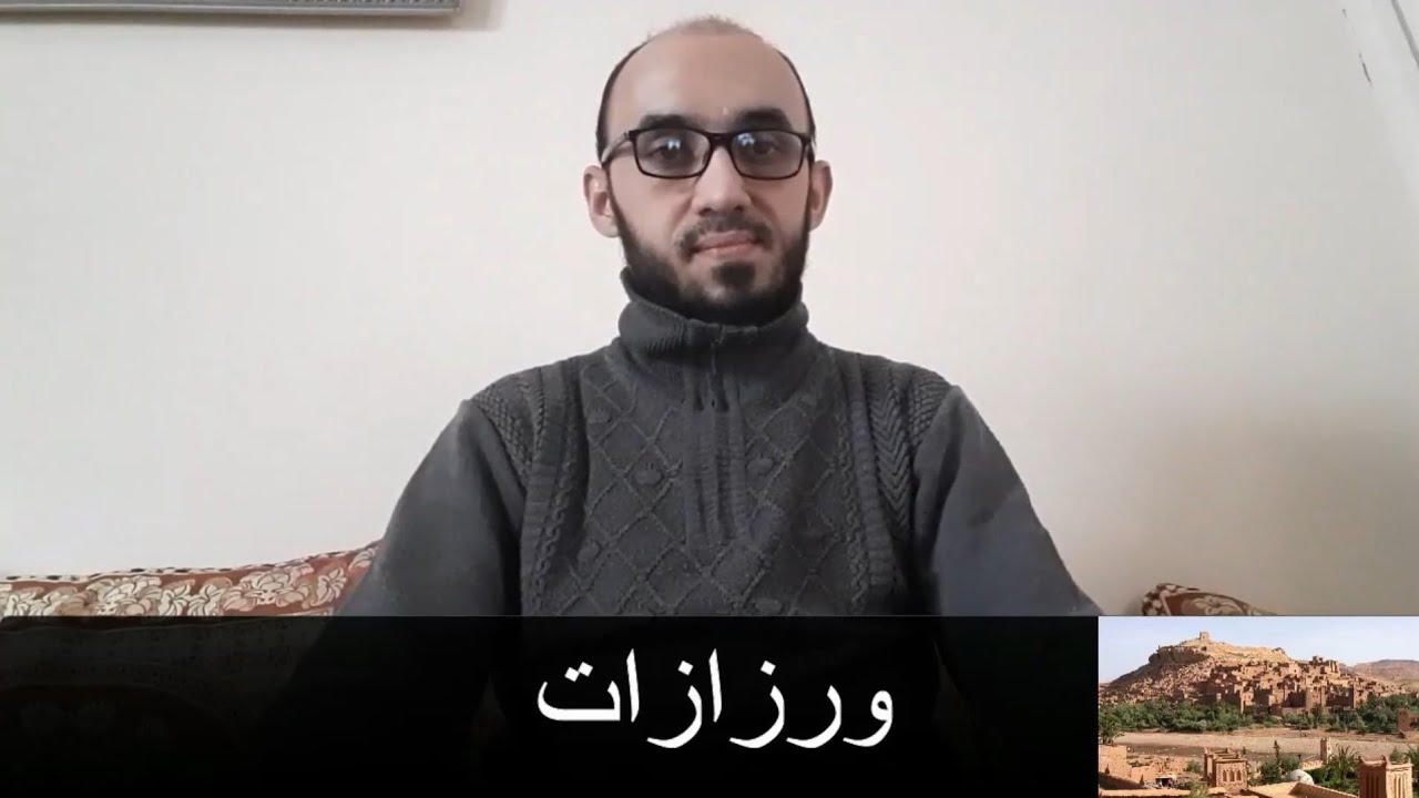 بعض المدن المغربية بلغة الإشارة #مغربي_و_أفتخر