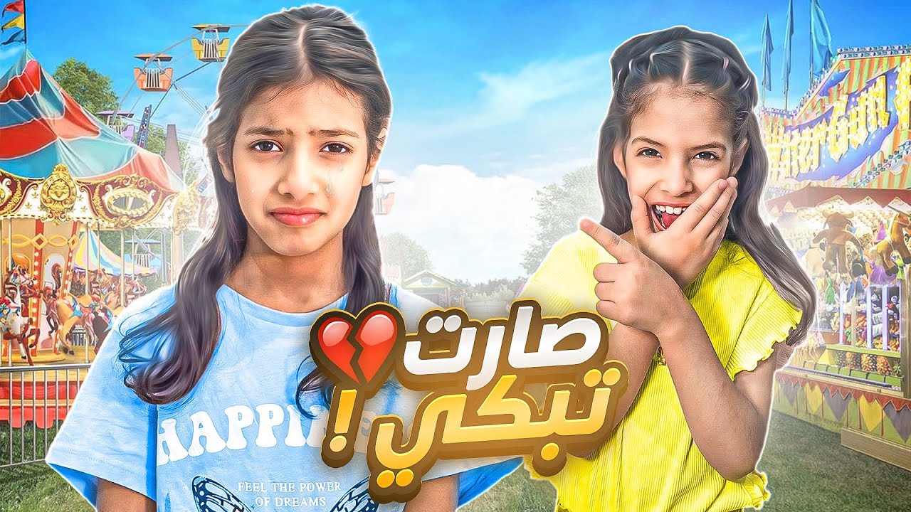 مقلب الاستفزاز في اختي رورو !! | ندمت 💔💔