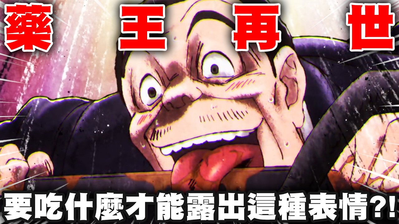 純度最高的一集?！我願評七月為今年最神季度😍😍😍|2026七月新番