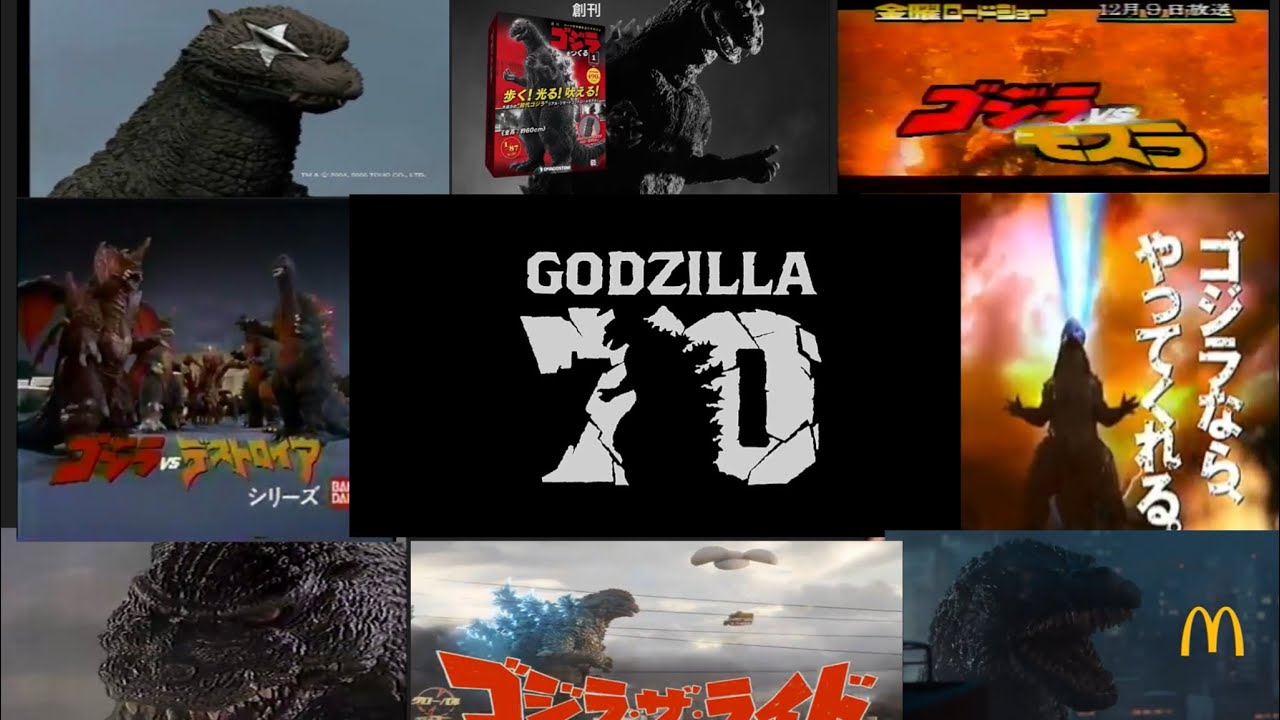 ゴジラ70周年記念 ゴジラ関連タイアップCM集 GODZILLA commercial