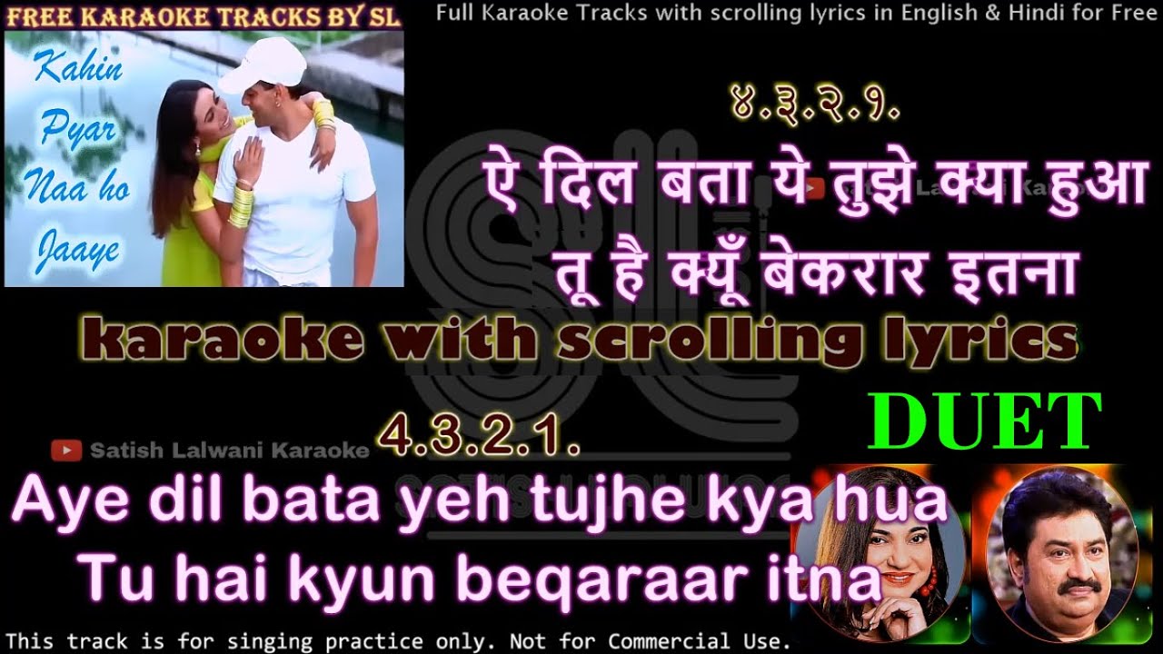 Kahin pyar na ho jaaye | DUET | karaoke with scrolling lyrics
