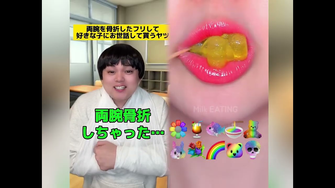 POV 最高の作品 (@tomo_su1) 🥉ASMR リラックスストーリーコレクション | TikTok の POV コレクション