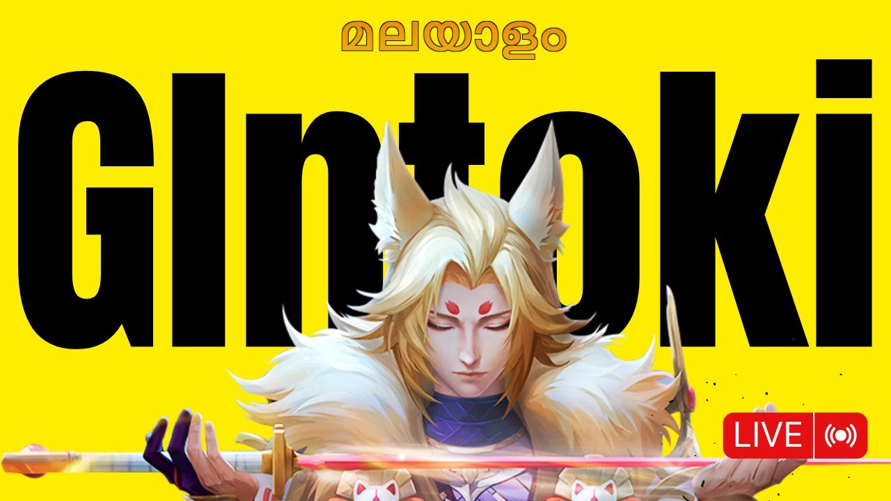Short Stream🔴| Mlbb Season 38 Rank push | Malayalam