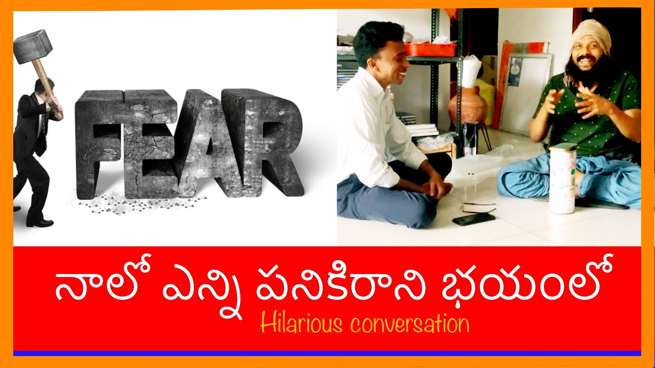 నాకు మనిషులతో మాట్లాడాలంటే భయం భయం | inferiority complex | Kanth’Risa