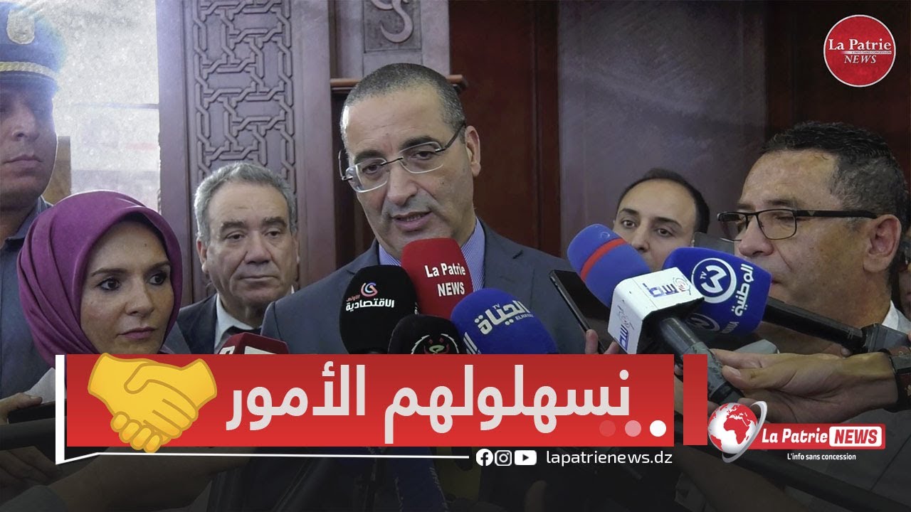 الأمين العام لوزارة الصناعة ..