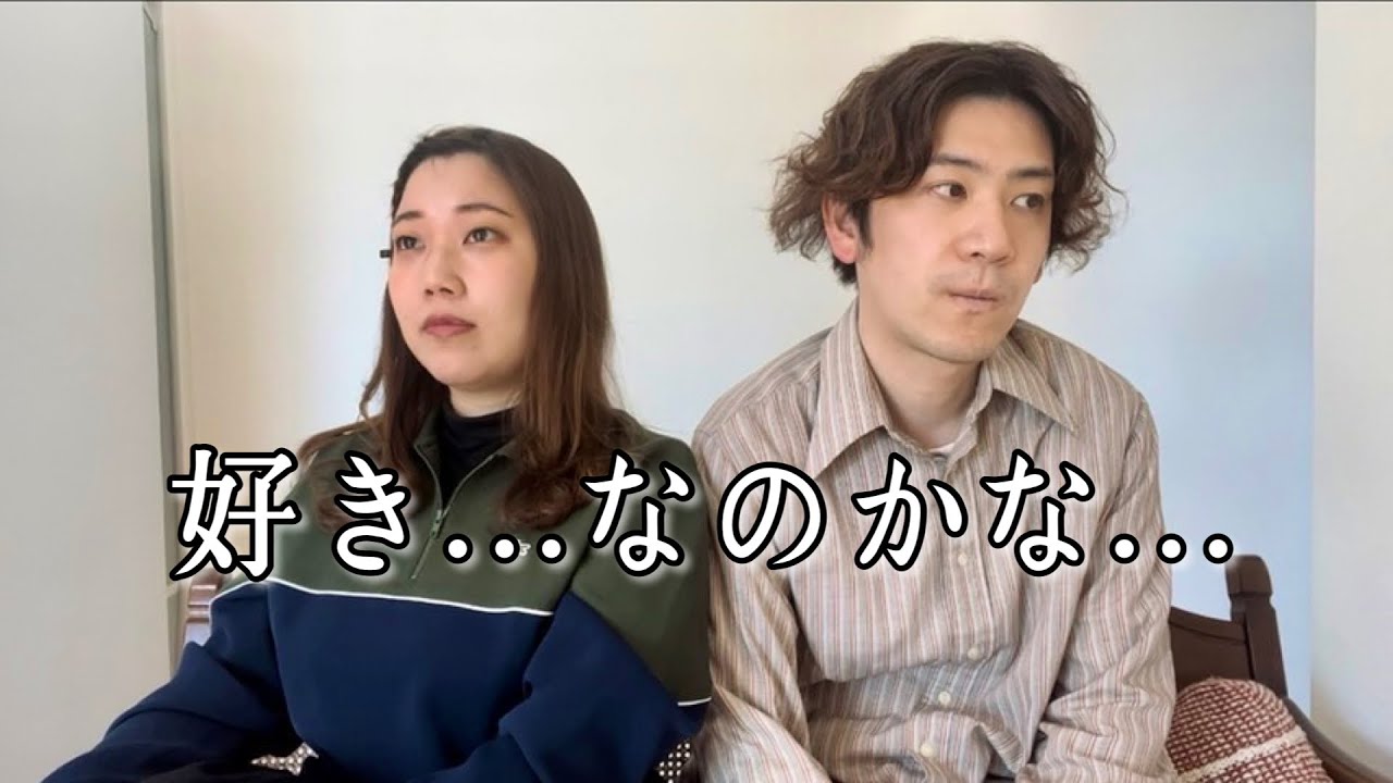 1ヶ月後に別れる男女の生々しい会話