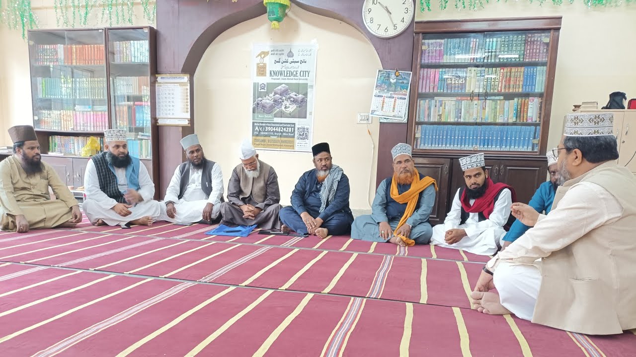 Imam Ahmad Raza University ke liye Bangalore me Meeting | Bihar ke Kishanganj me Knowledge City
