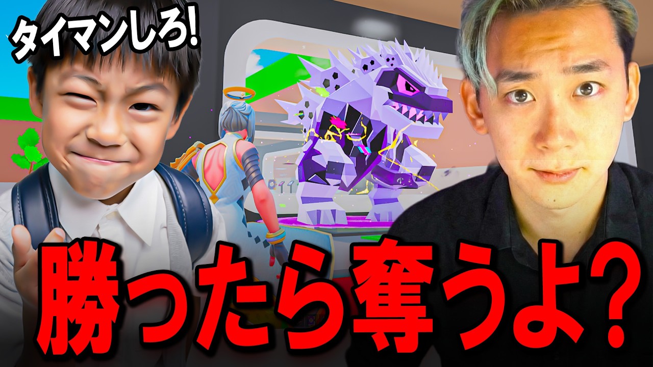ブレインロット詐欺師に騙された。(マジキモい)