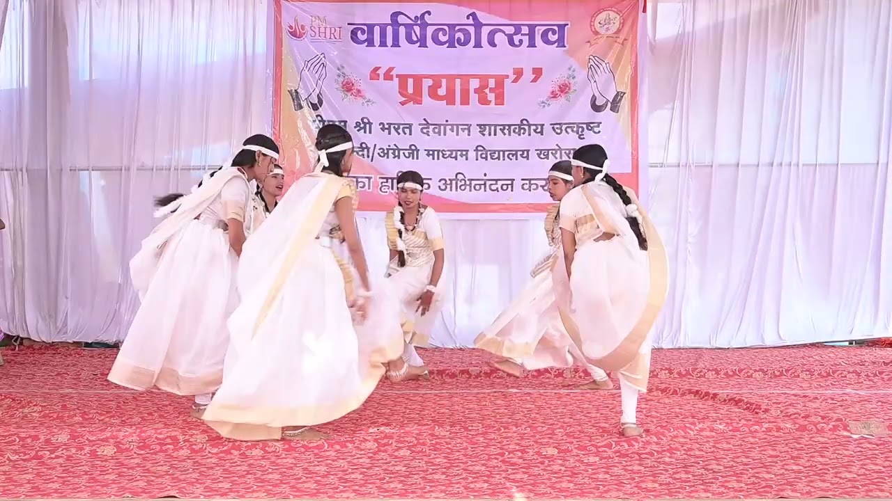 सांस्कृतिक कार्यक्रम 2026 पंथी 