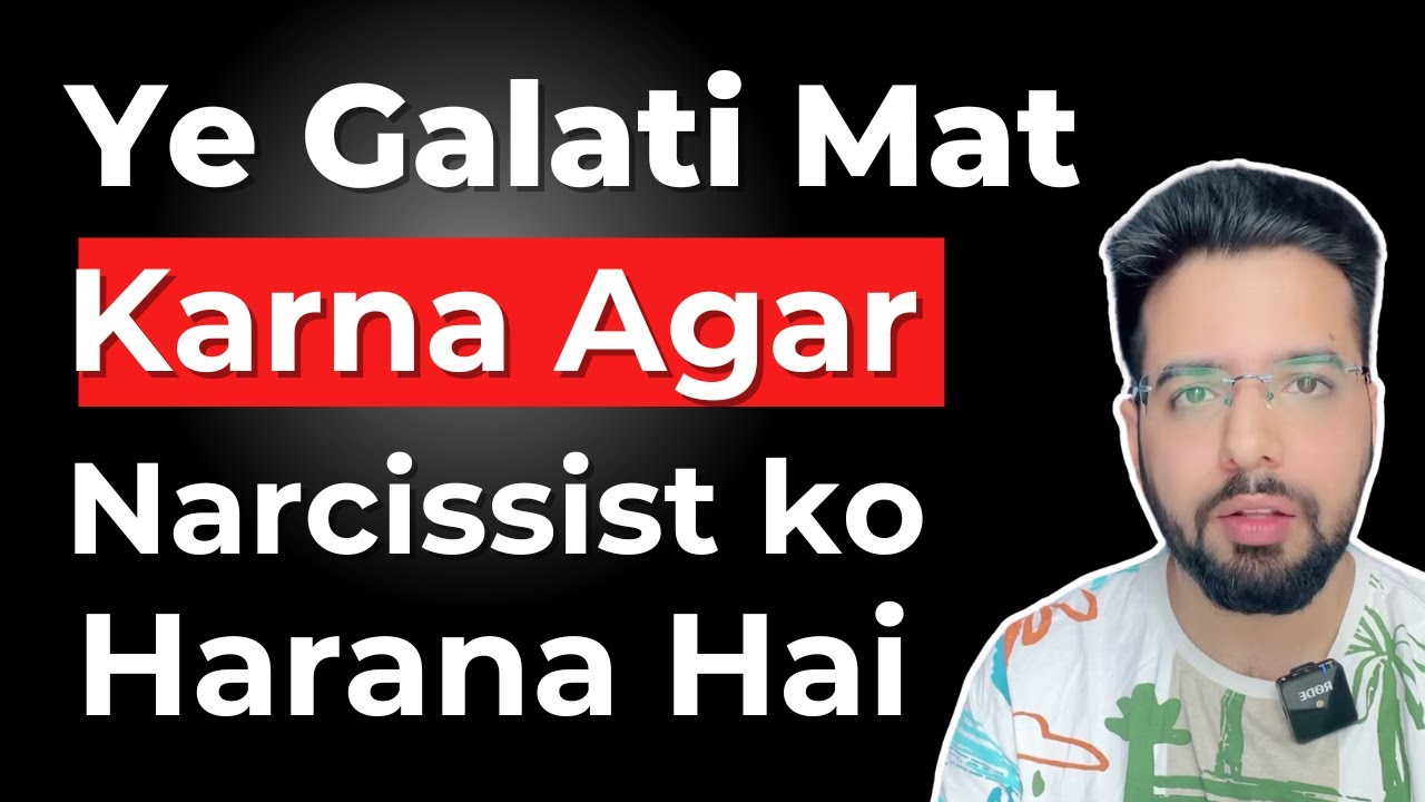 Ye Teen Galati Mat Karna Agar Narcissist Ko Harana Hai