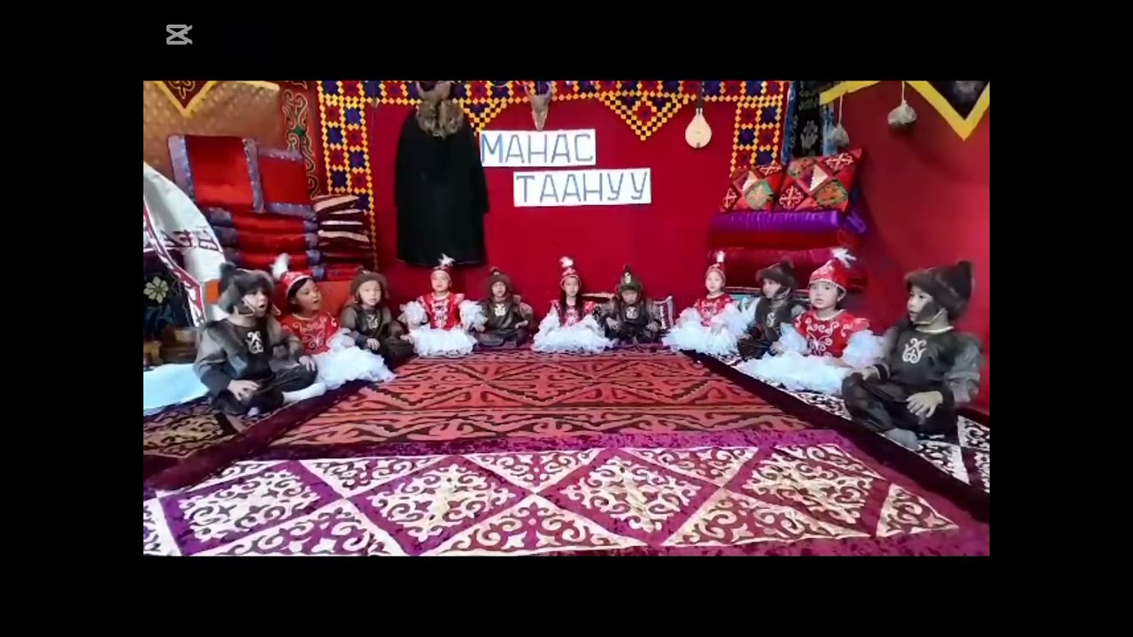 №6 Адиба Ильясова атындагы МЧББУ. Манас Таануу таймашы. 