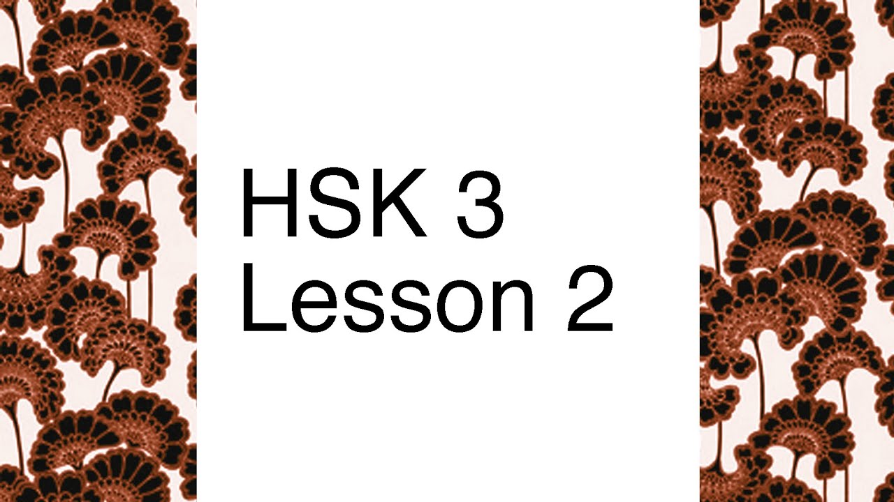 Chinese textbook lecture HSK 3 - Lesson 2