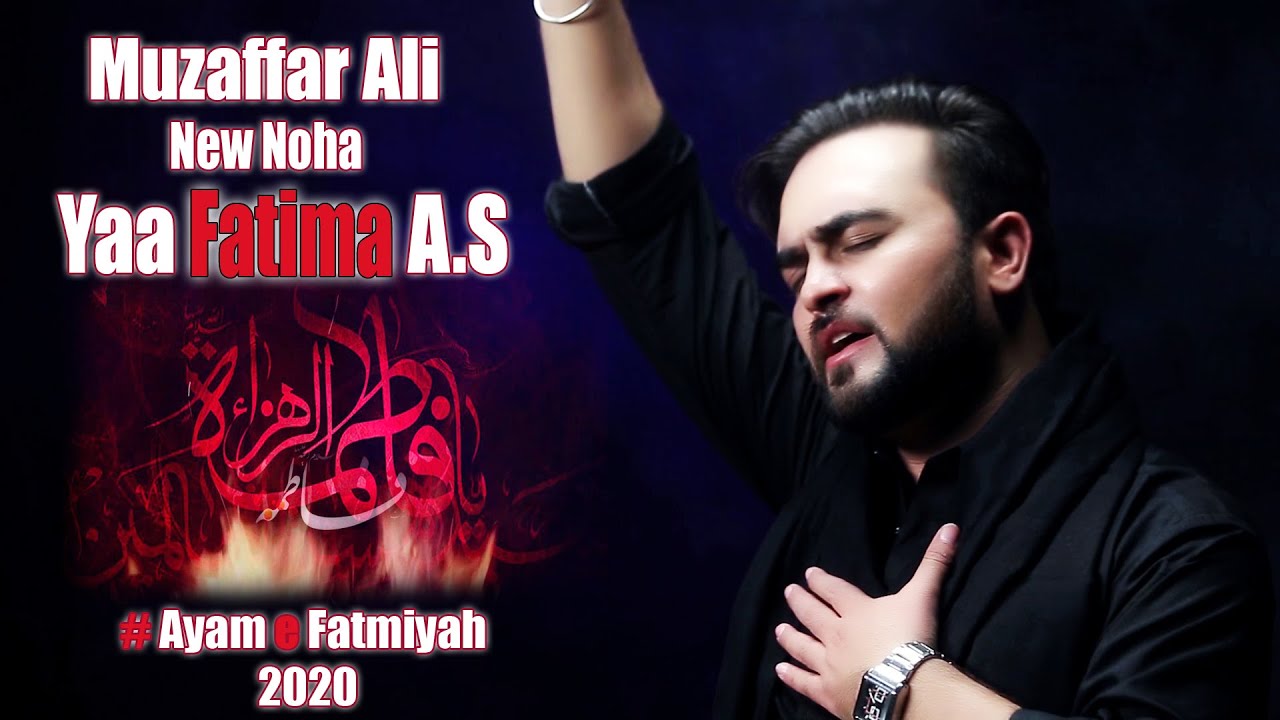 Muzaffar Ali 2020 | Yaa Fatima Zahra | New Noha Ayam e Fatmiyah 2020/1441