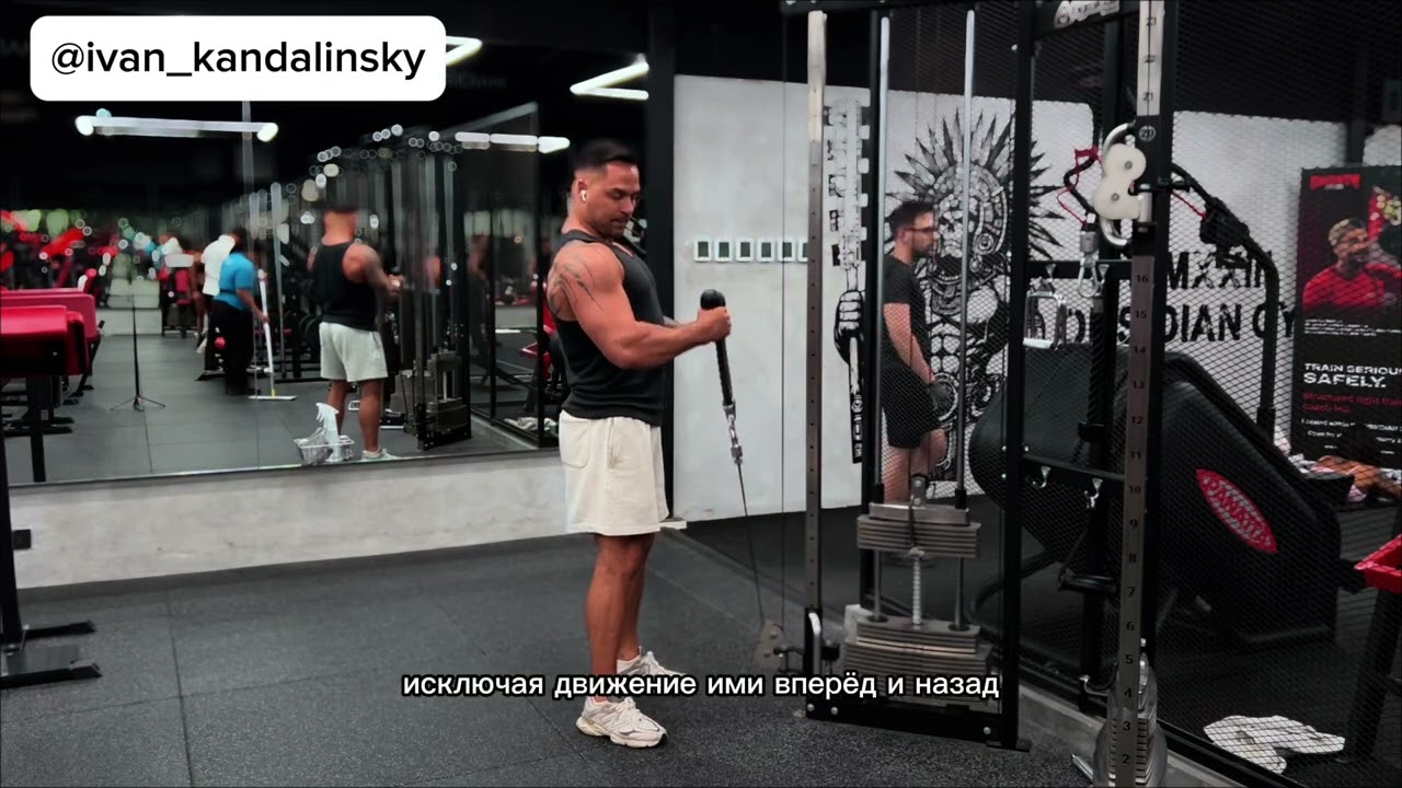 Сгибания на бицепс в блоке