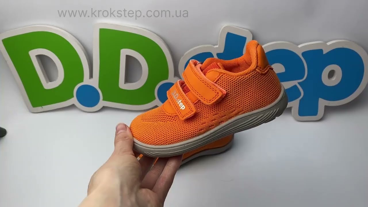 D.D.Step Кросівки F093-61936F Orange Barefoot