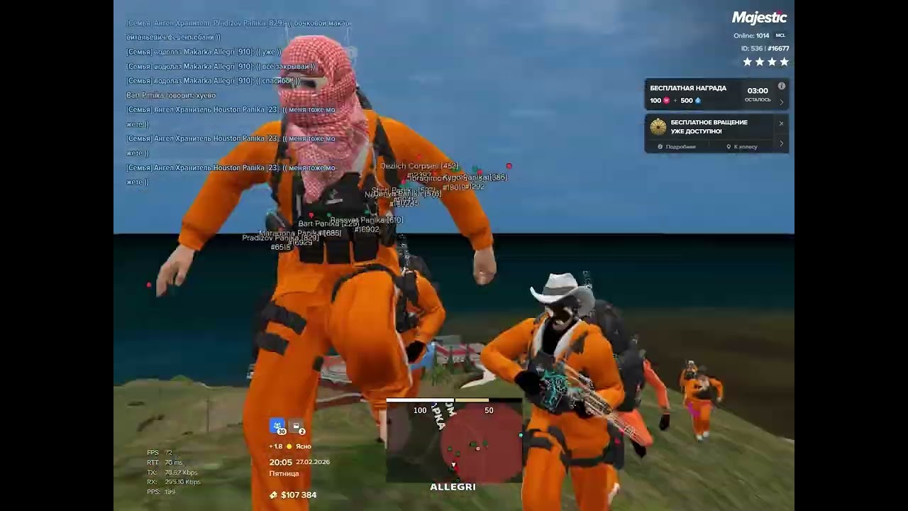 ввз new map 1 часть