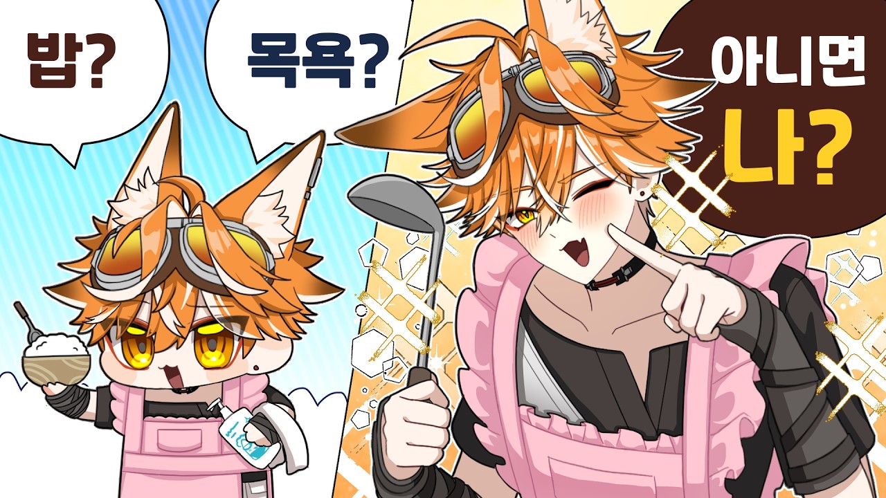 마누라.