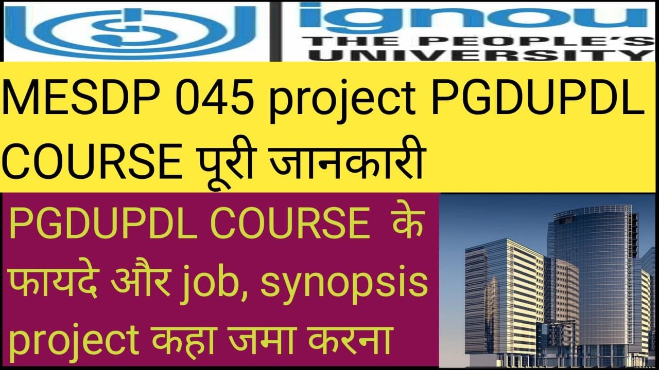pgdupdl project work in hindi step by step 2021.medsp 045 pgdupdl project work in hindi  2021.